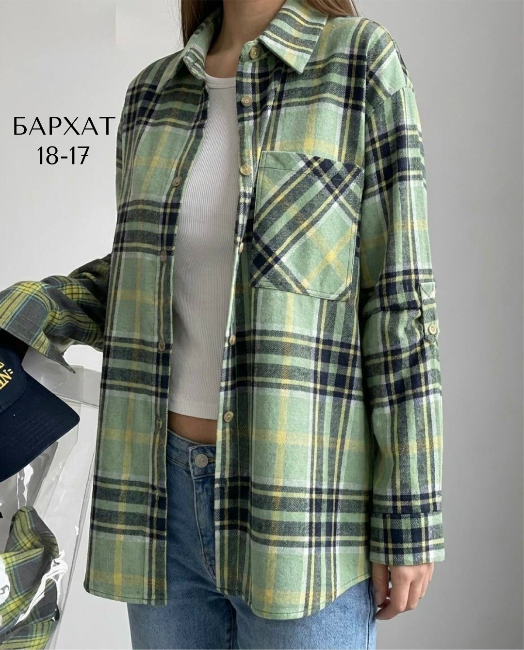 женская рубашка в клетку оверсайз,рубашка в клетку оверсайз y2k,рубашка в клетку оверсайз весенняя den emotion 237239481,рубашка в клетку оверсайз летняя,рубашка в клетку оверсайз