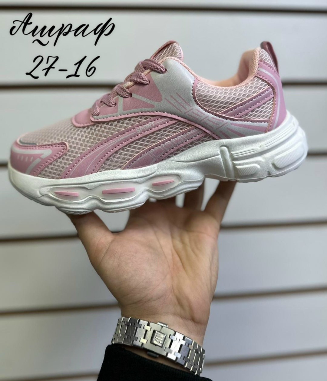 кроссовки,кроссовки женскиe,спортивная ,повседневные кроссовки,кроссовки унисекс