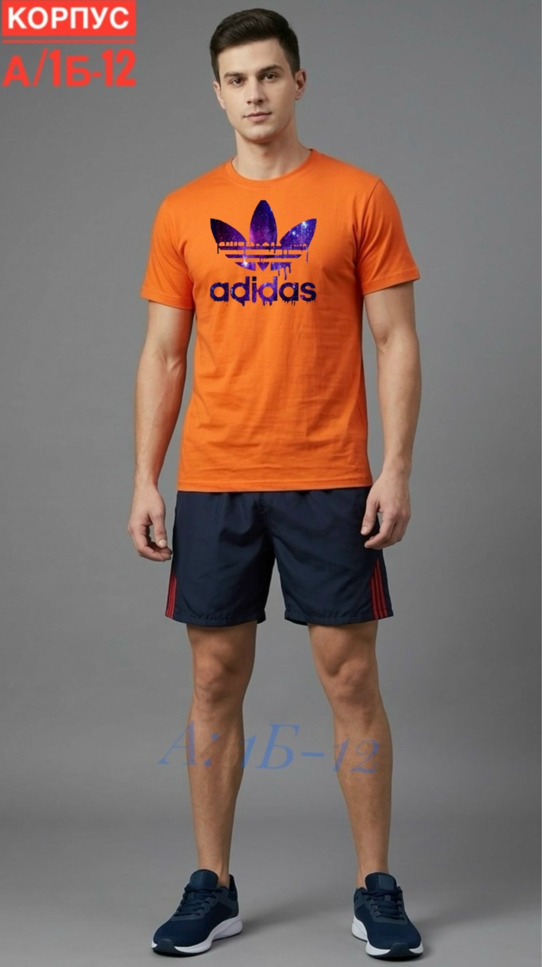 футболка мужская adidas,шорты спортивные adidas,футболки адидас,спортивные шорты,костюм для мужчин