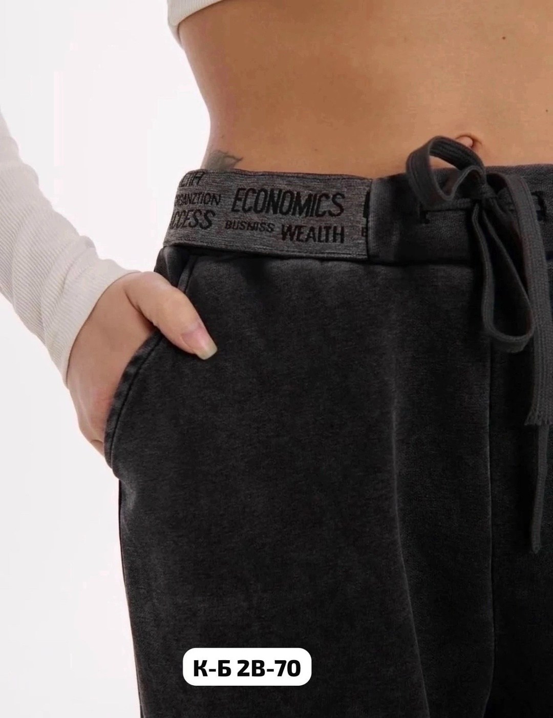 брюки штаны,штаны варенка,брюки широкие,штаны женские,джинсы брюки