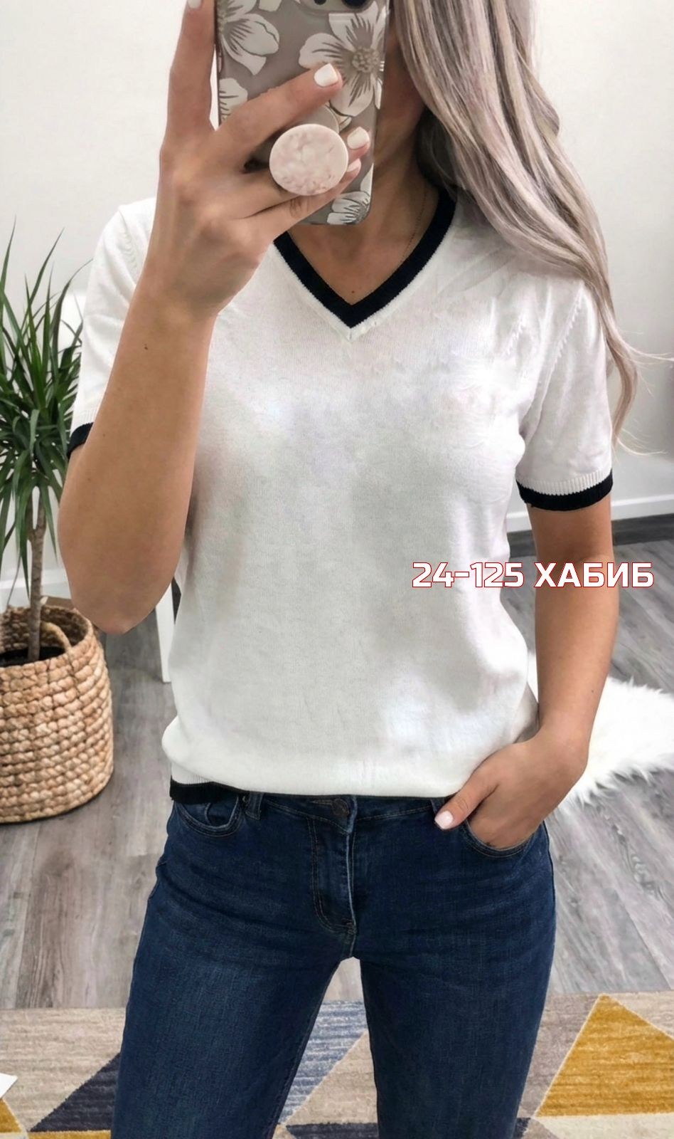 футболки женская,женская кофта,стильная кофта,базовая кофта,модный джемпер