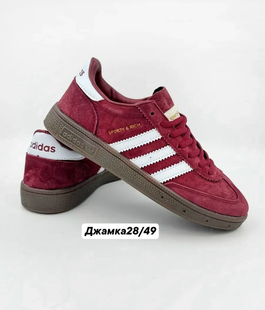 кроссовки adidas spezial,кроссовки adidas,adidas originals кроссовки handball spezial,кеды adidas spezial,адидас бордовые