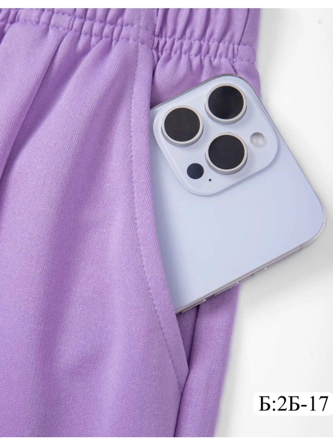 брюки женские,брюки женские клеш,фиолетовые брюки,брюки клеш,брюки для фитнеса