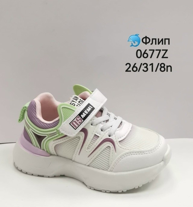 детские кроссовки,кроссовки,кроссовки для девочек,кроссовка детская,кроссовки детские на девочку