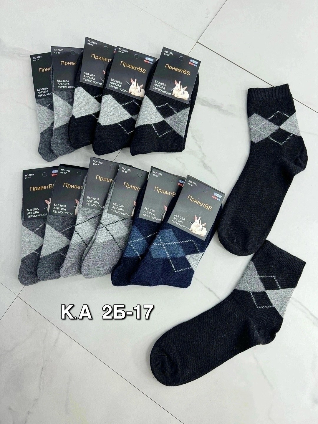 носки мужские,носки мужские теплые,носки мужские 12 пар,носки мужские 10 пар,комплект носки мужские