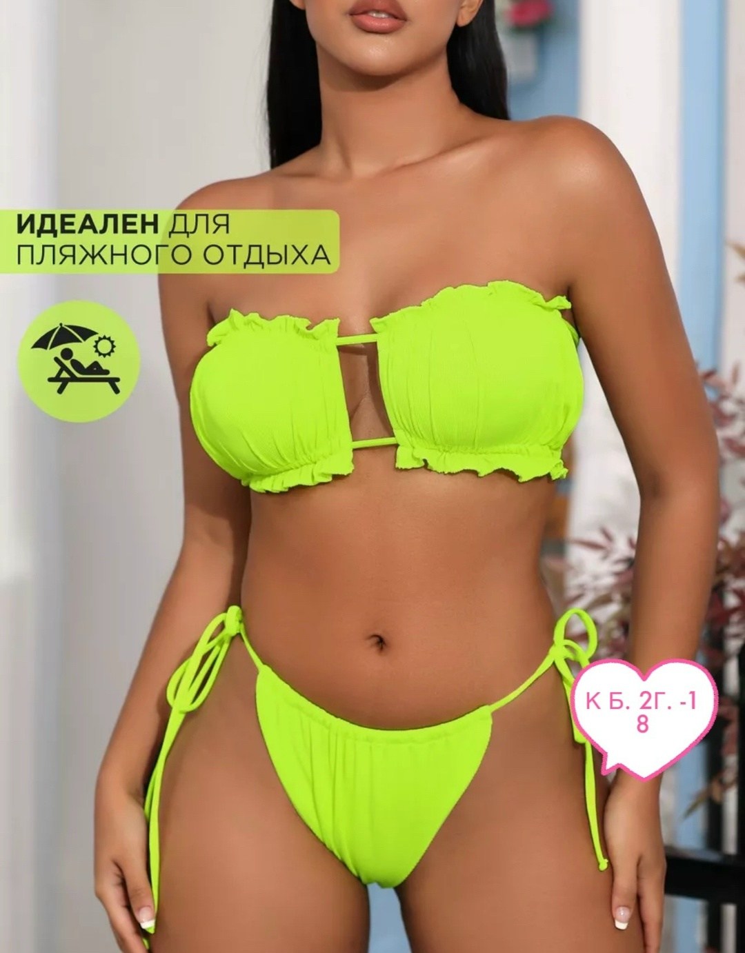 раздельные купальник,купальник женский раздельные,купальник для женщин,купальник женские,купальник пляжный