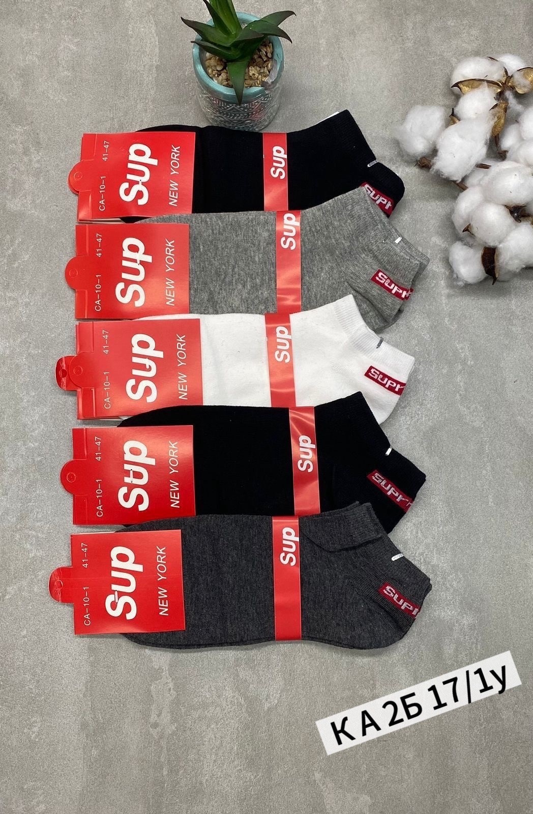 носки мужские,носки суприм,носки supreme,носки брендовые,носки суприм серые