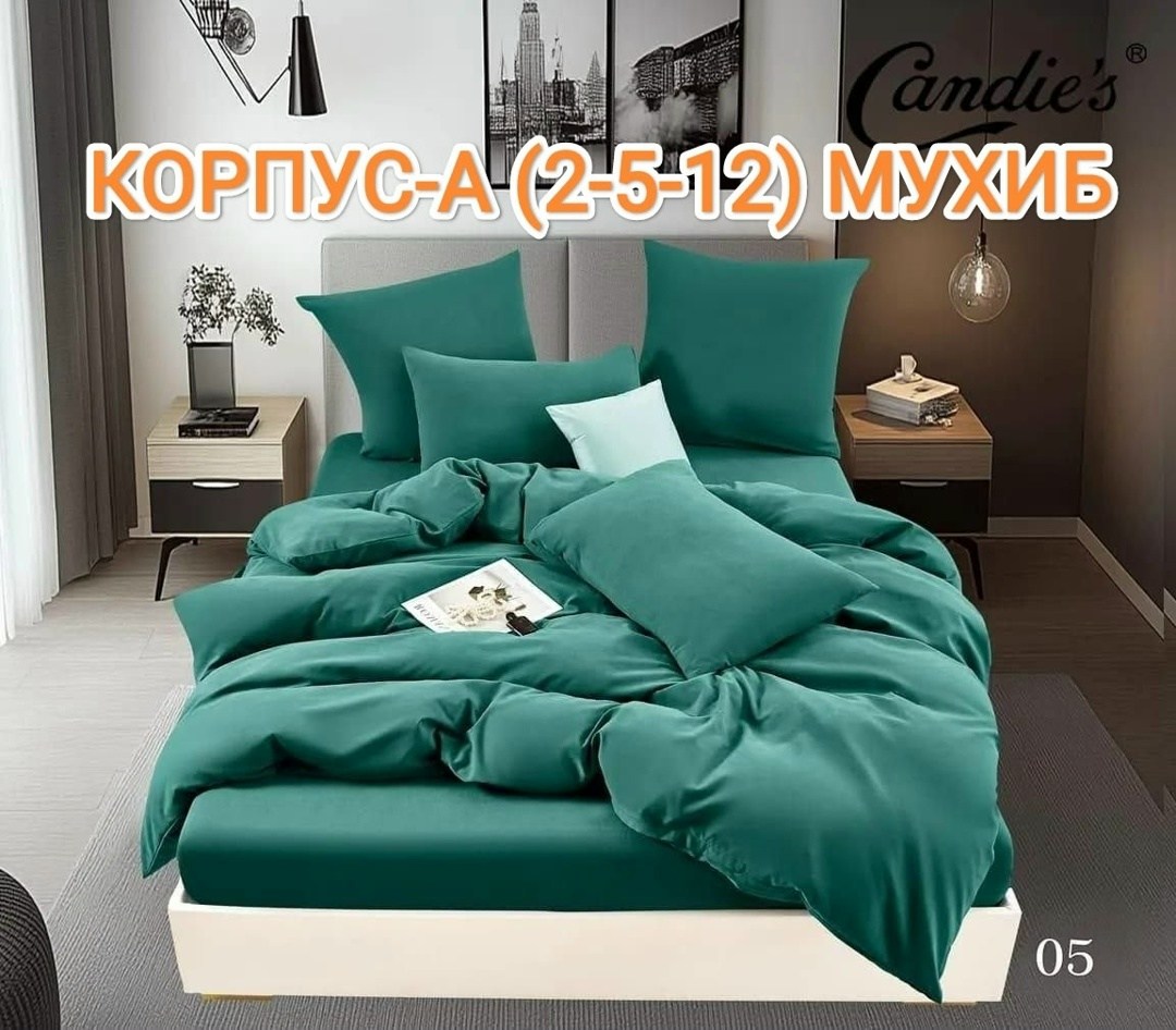 комплект постельного белья,постельное белье,комплект постельного белья из сатина,черное постельное белье,однотонное постельное белье