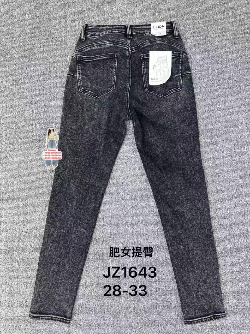 джинсы женские,джеггинсы джинсы,джинсы,джинсы джеггинсы женские,джинсы брюки