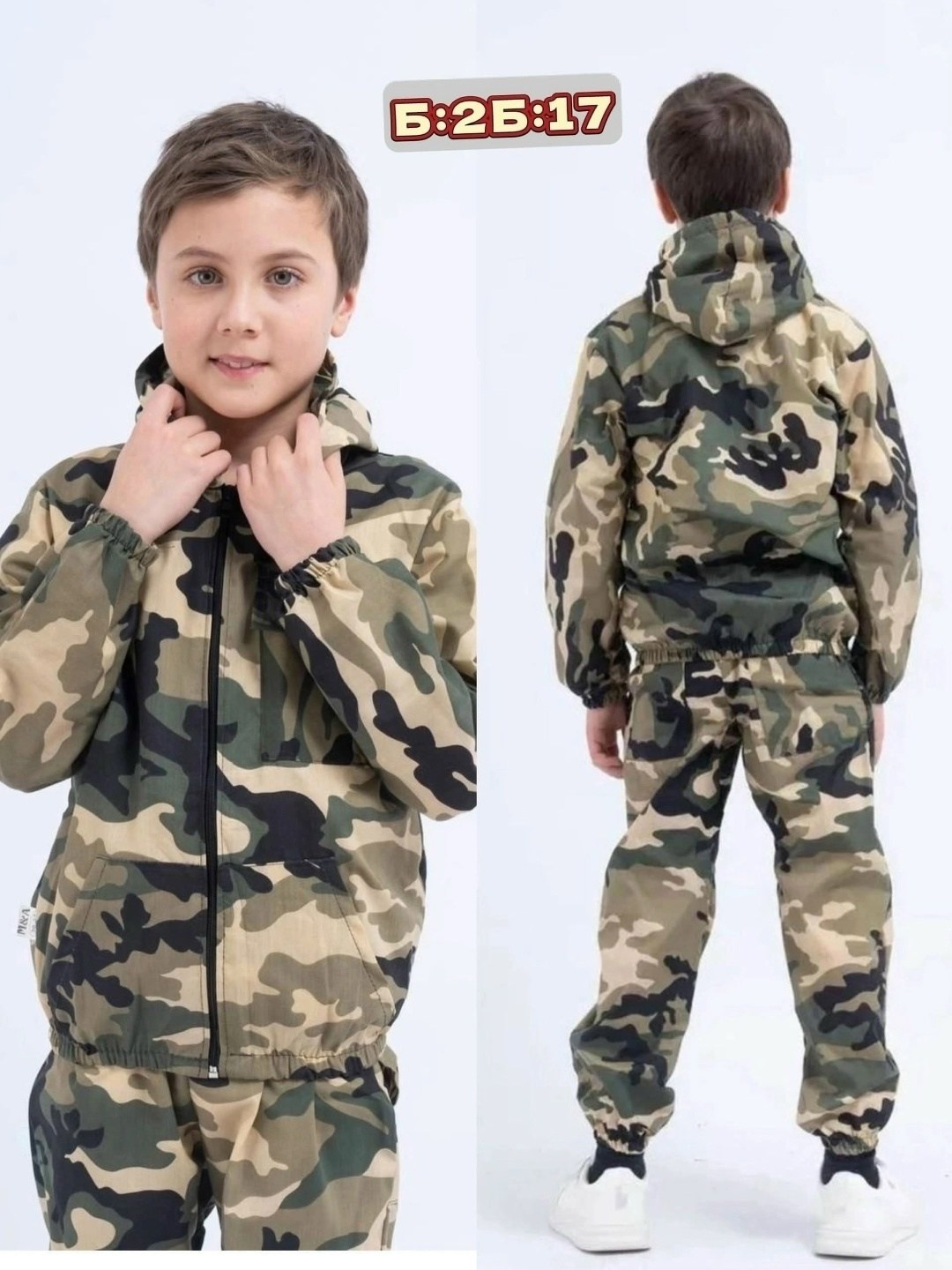 костюм камуфляжный детский,костюм камуфляж,маскхалат детский камуфляжный костюм цифра р19,камуфляжные костюмы,камуфляжный костюм подростковый