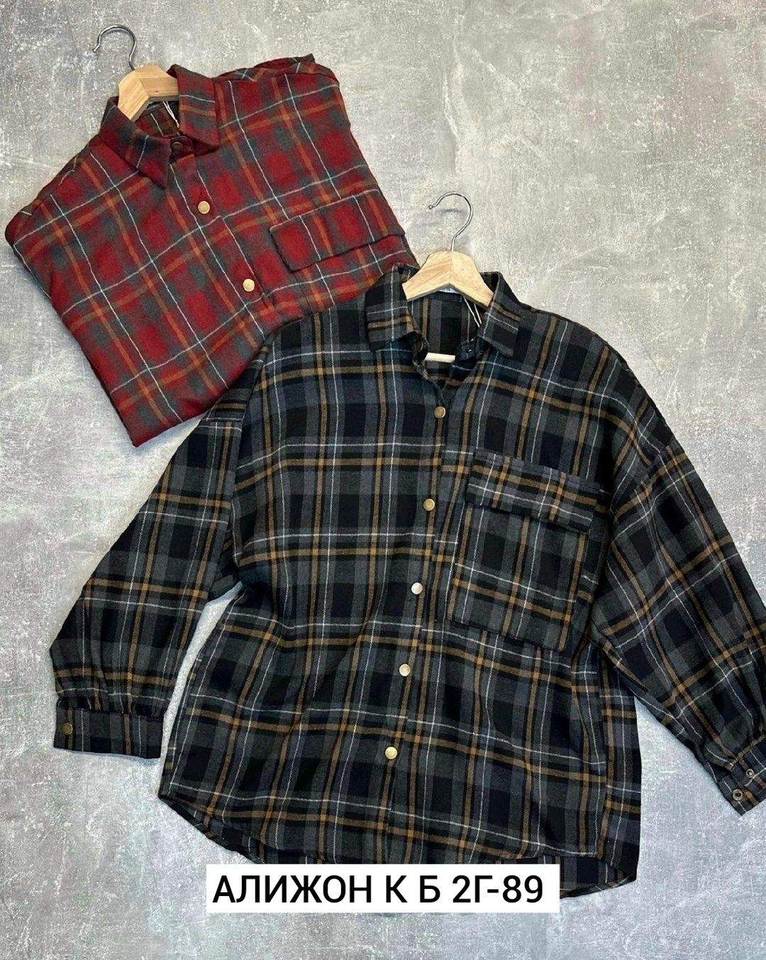 рубашка в клетку свободного кроя,рубашка женская в клетку,оверсайз рубашка в клетку,рубашка в клетку,рубашка в клетку удлиненная