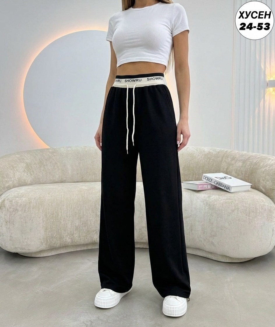 штаны женские,спортивные брюки женские,брюки свободные,женские брюки,брюки широкие