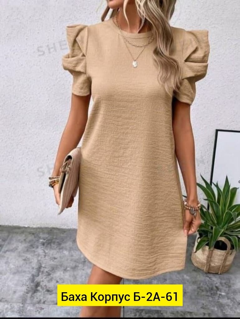 платье с объемными рукавами,женское платье с короткими рукавами,платья,прямое платье,платье короткие