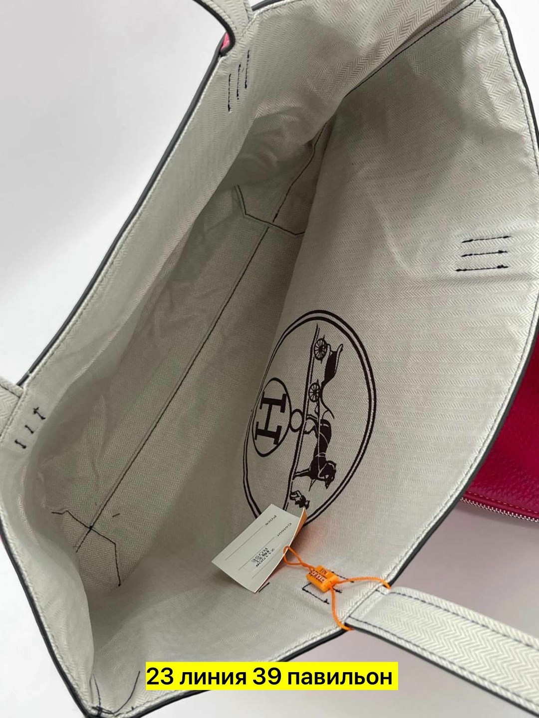 сумка шоппер,сумки женская,сумка,модная сумка,сумка гермес шоппер