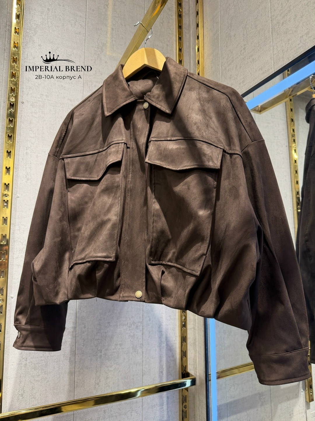 куртка замшевая,куртка из натуральной замши,кожаная куртка,бомбер женская куртка,женская куртка