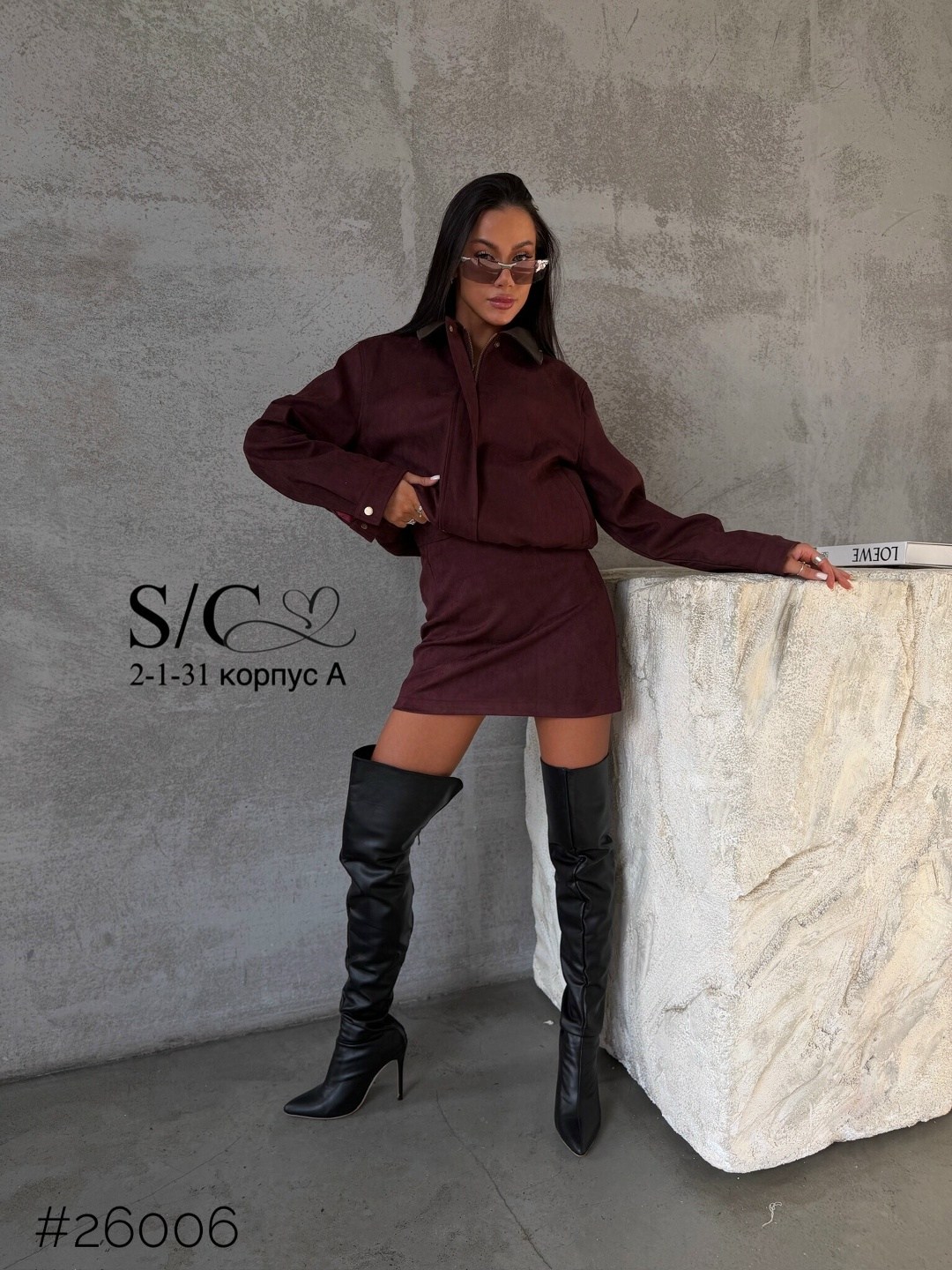 вельветовый костюм женский,вельветовые костюмы,женская кофта,костюм с юбкой,женский костюм