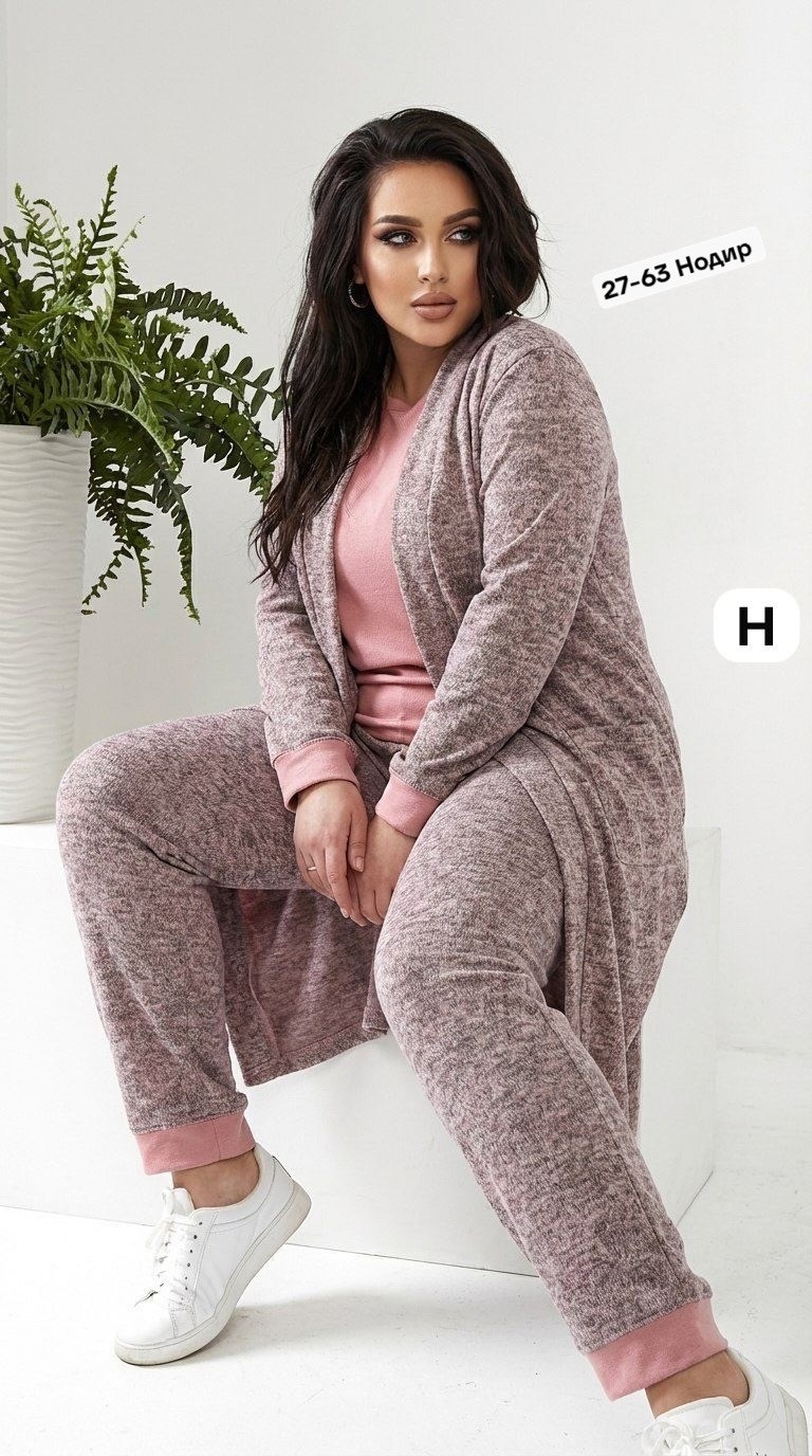 женские костюмы,костюм трикотажный,трикотажный женский костюм,тройка костюм женский,костюм с кардиганом