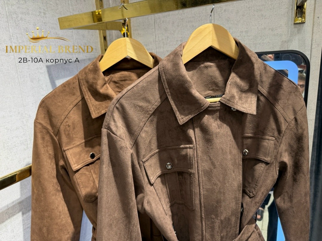 замшевая куртка,куртка женская замшевая,классическая коричневая замшевая женская куртка с поясом,замшевая куртка miu miu,замшевая куртка с поясом