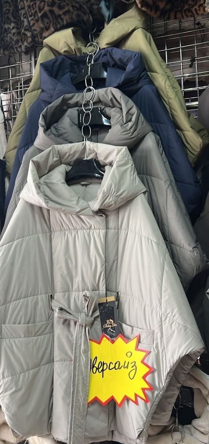 женская демисезонная куртка,демисезонная куртка,женская куртка,куртка для женщин,куртка теплая