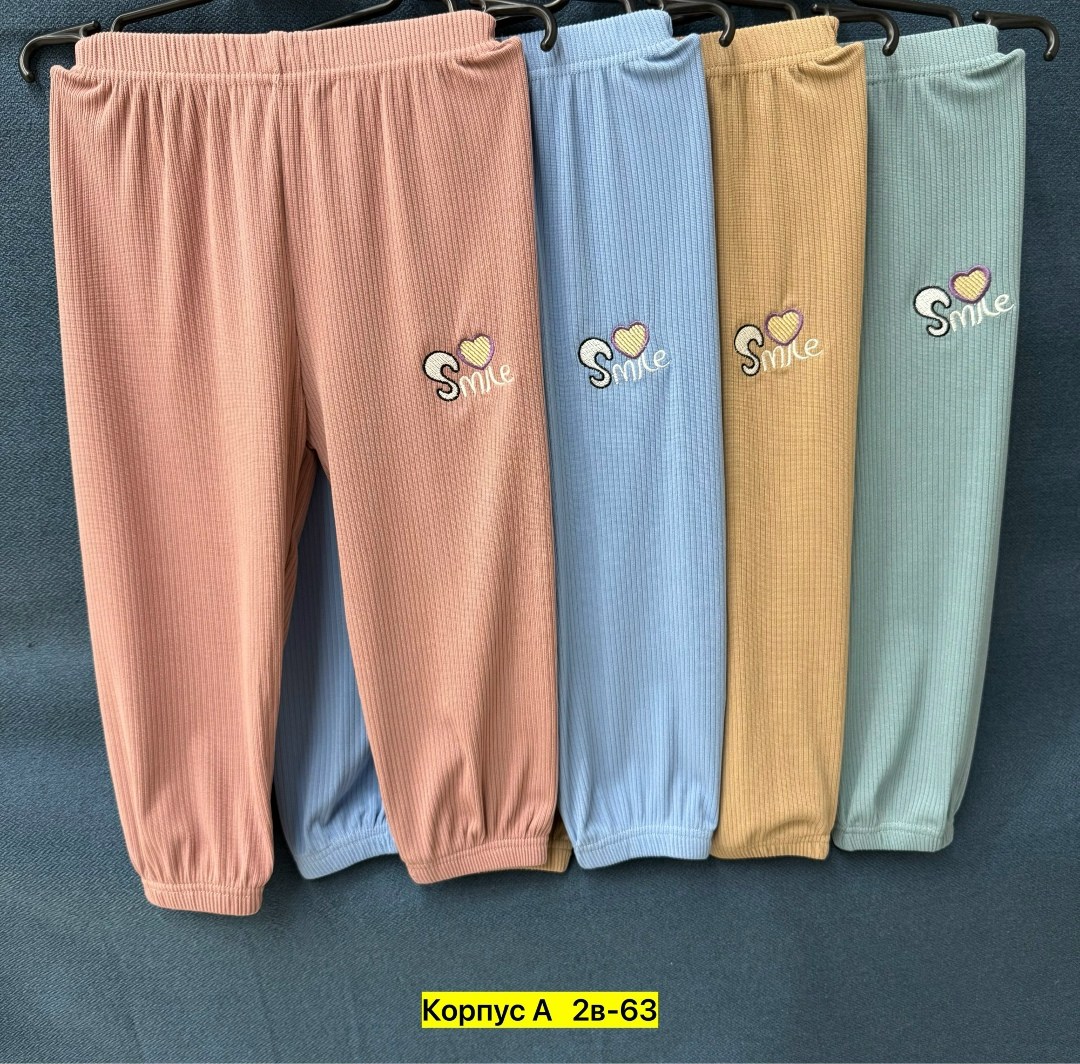 детские брюки,брюки для девочек,штаны для девочек,брюки спортивные для девочек,брюки для малыша
