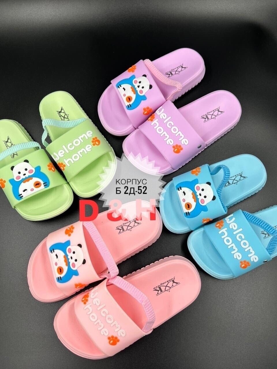 детские шлепки,тапочки для девочек,шлепки уточки,шлёпки детские,женские шлепанцы