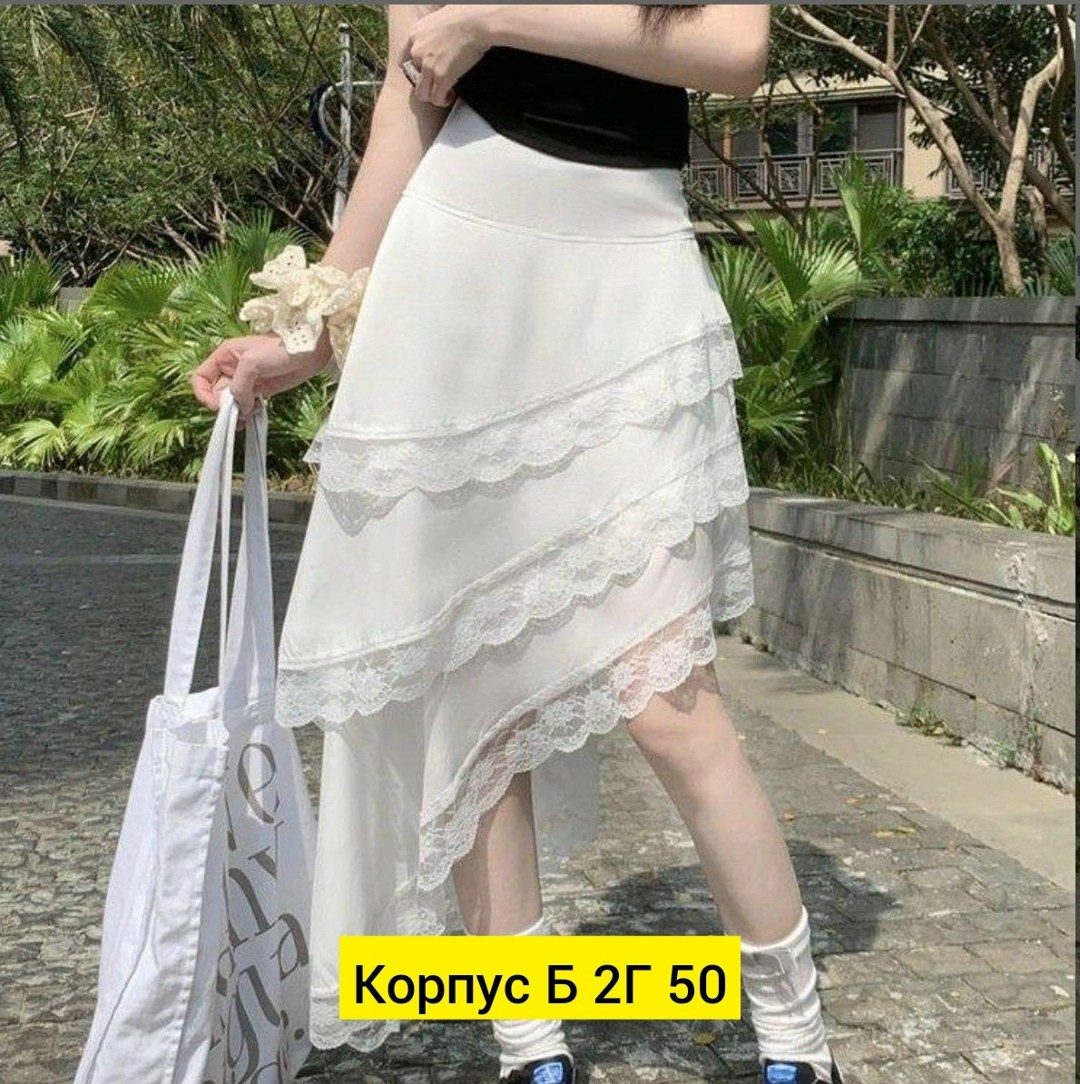 кружевная юбка,юбка с кружевом,юбка,юбка с кружевами,юбка средней длины