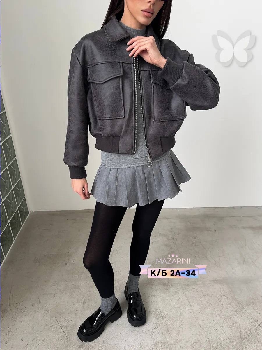 повседневная куртка,куртка кожаная,куртка бомбер,женская кожаная куртка,куртка