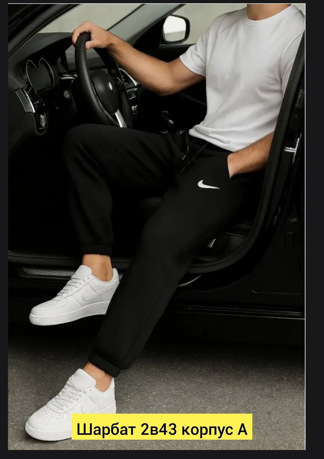 спортивные штаны армани эксчендж,брюки спортивные armani exchange,штаны армани эксчендж мужские,штаны спортивные armani exchange,спортивные штаны armani