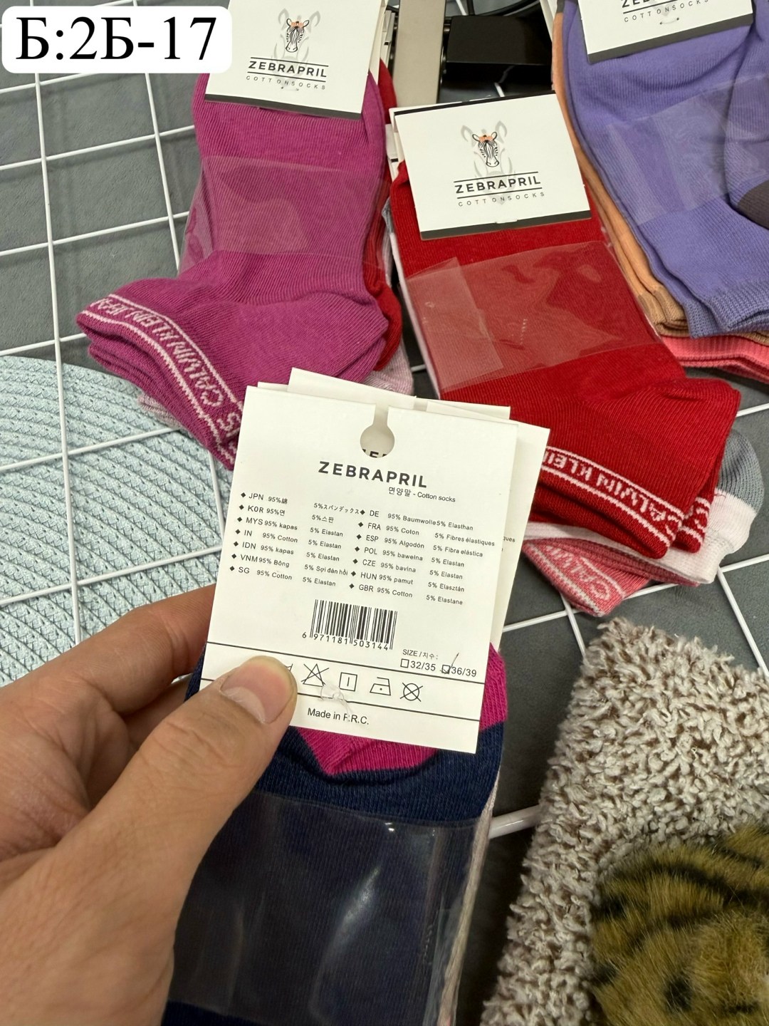 носки женские,носки женские 12 пар,носки женские 10 пар,популярные женские носки,носки женские носки