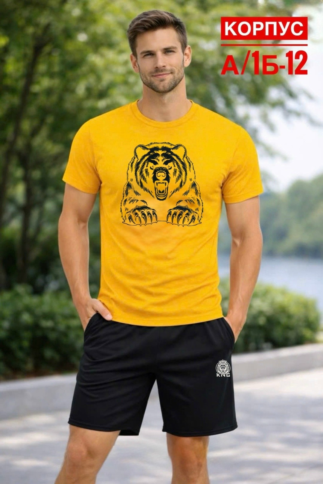 футболки мужские,спортивный костюм с шортами летний,мужской спортивный костюм с шортами,мужской костюм с шортами,шорты мужские