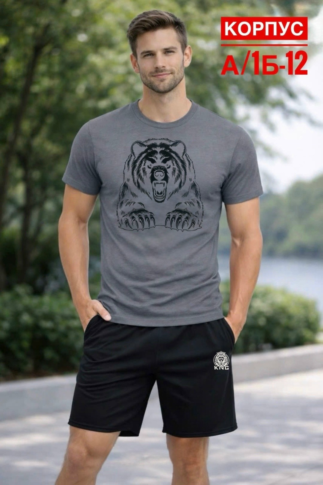 футболки мужские,спортивный костюм с шортами летний,мужской спортивный костюм с шортами,мужской костюм с шортами,шорты мужские