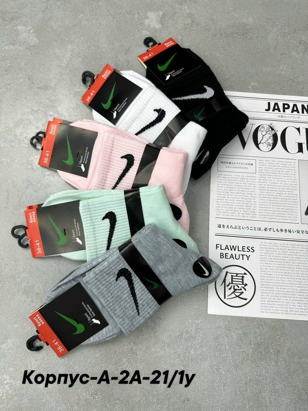 комплект носков nike,носки мужские 10 пар nike,носки комплект,комплект носков,носки мужские