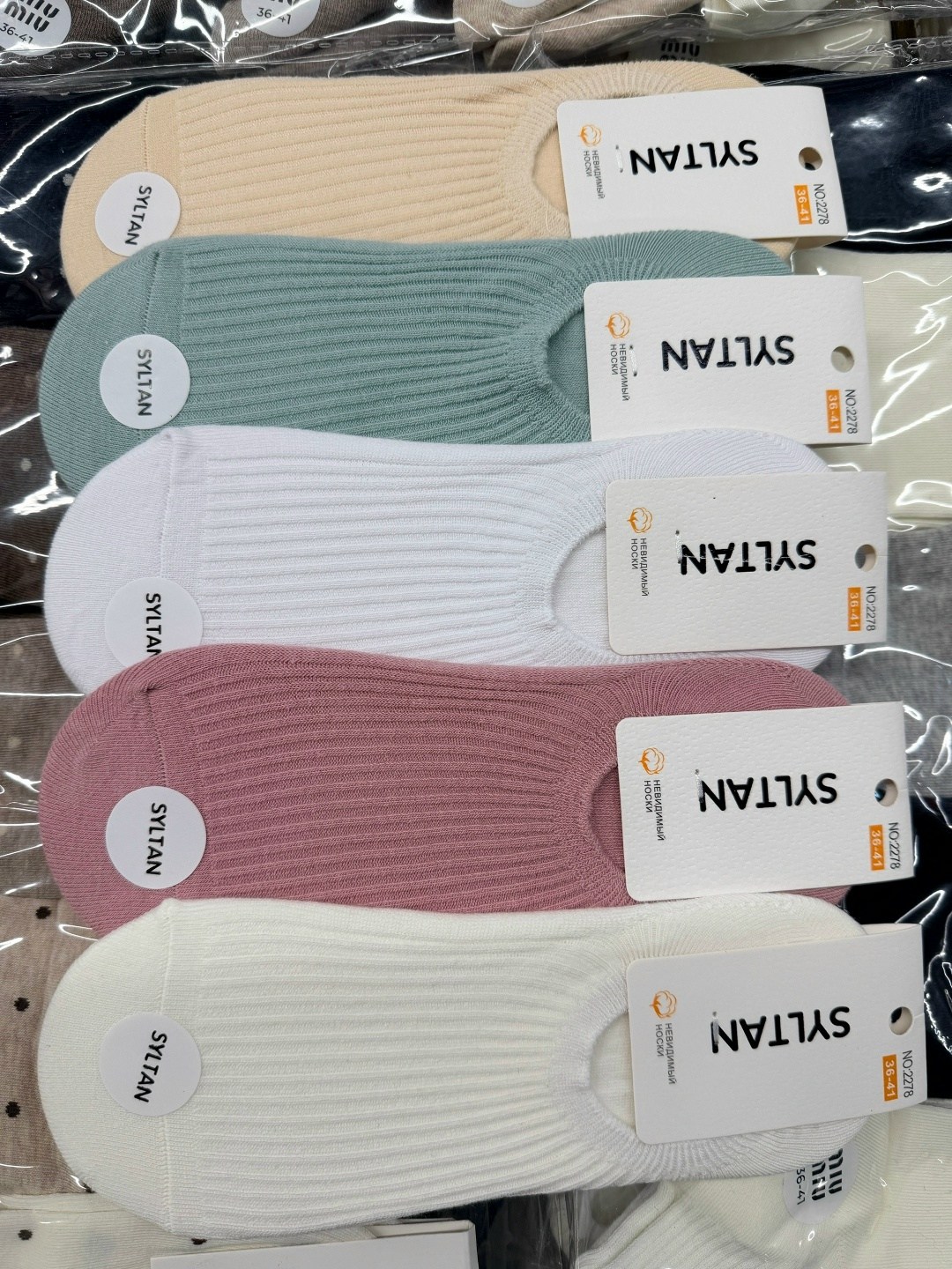 носки женские,подследники женски,женские следки,носки комплект,комплект носки женские