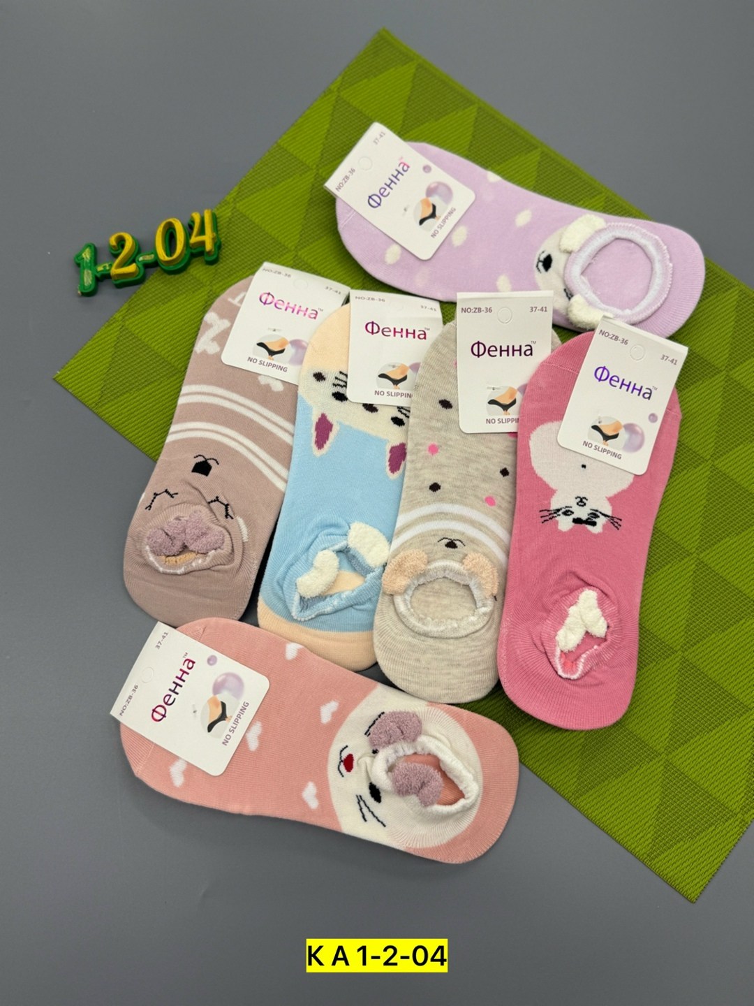 носки женские,носки универсальные,носки женские 12 пар,набор женские носки,носочки комплект