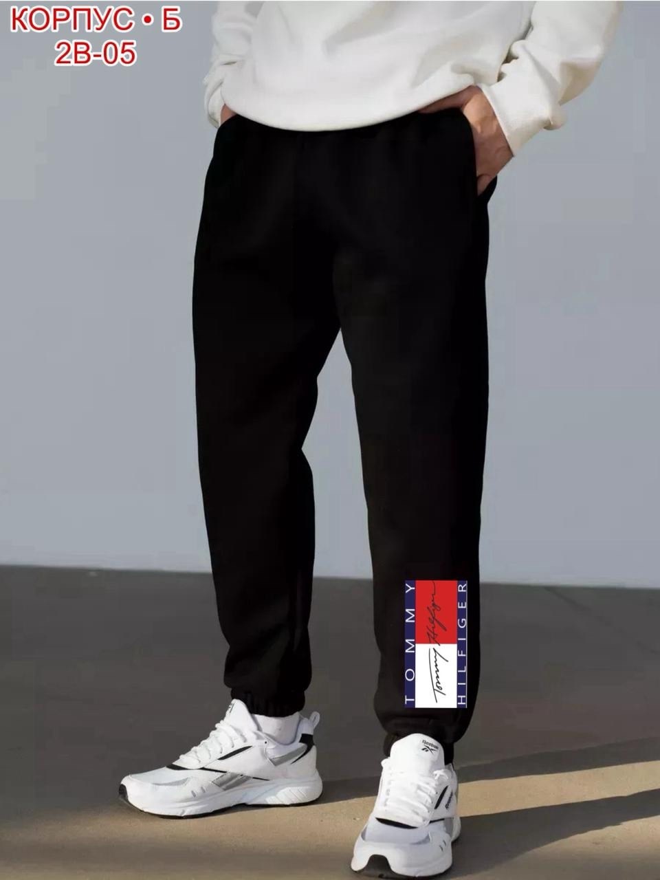 брюки спортивные мужские,брюки спортивные джоггеры с начесом,брюки спортивные,штаны спортивные мужские,брюки спортивные джоггеры