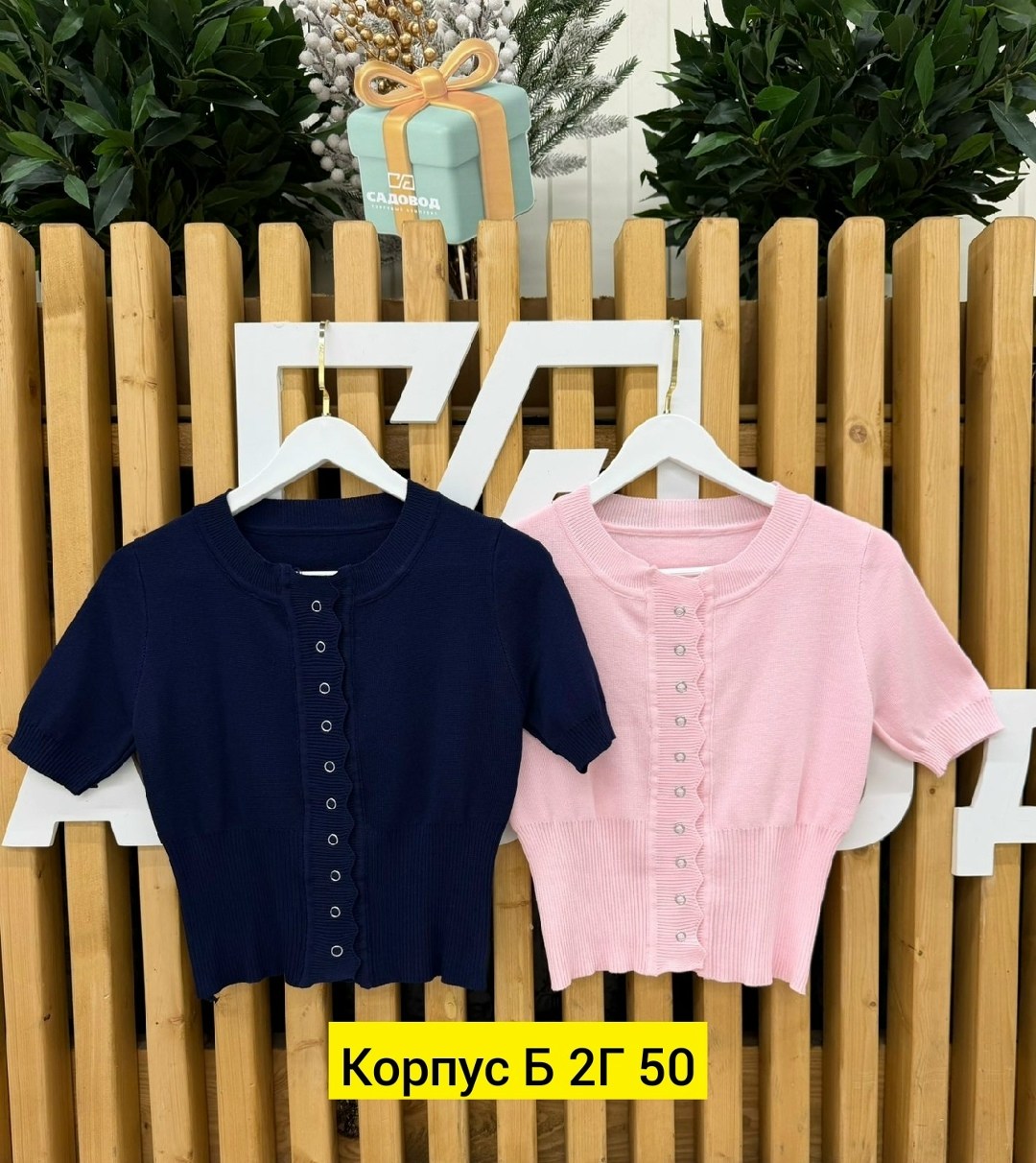 кофта женская,детская кофта,вязаная блузка,одежда женская,модные женские кофты