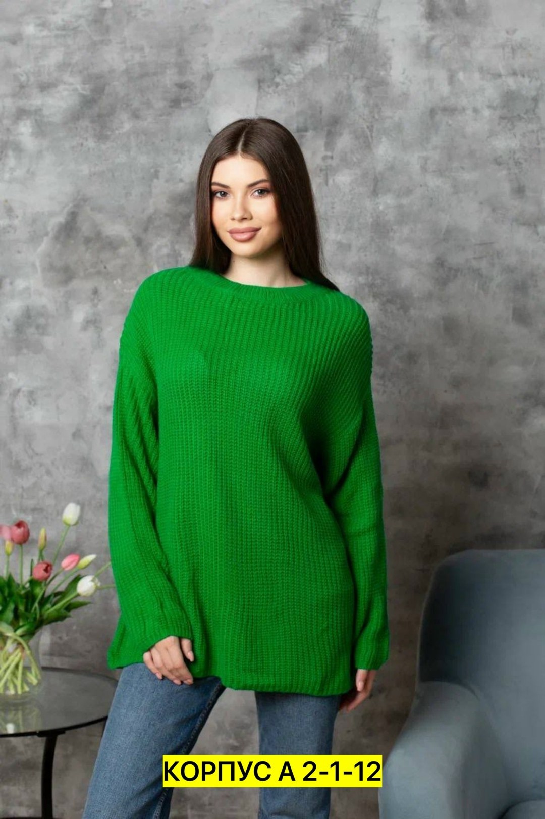 свитера женские,женский свитер оверсайз,свитер женский кофта,кофта женская,cвитер вязаный оверсайз