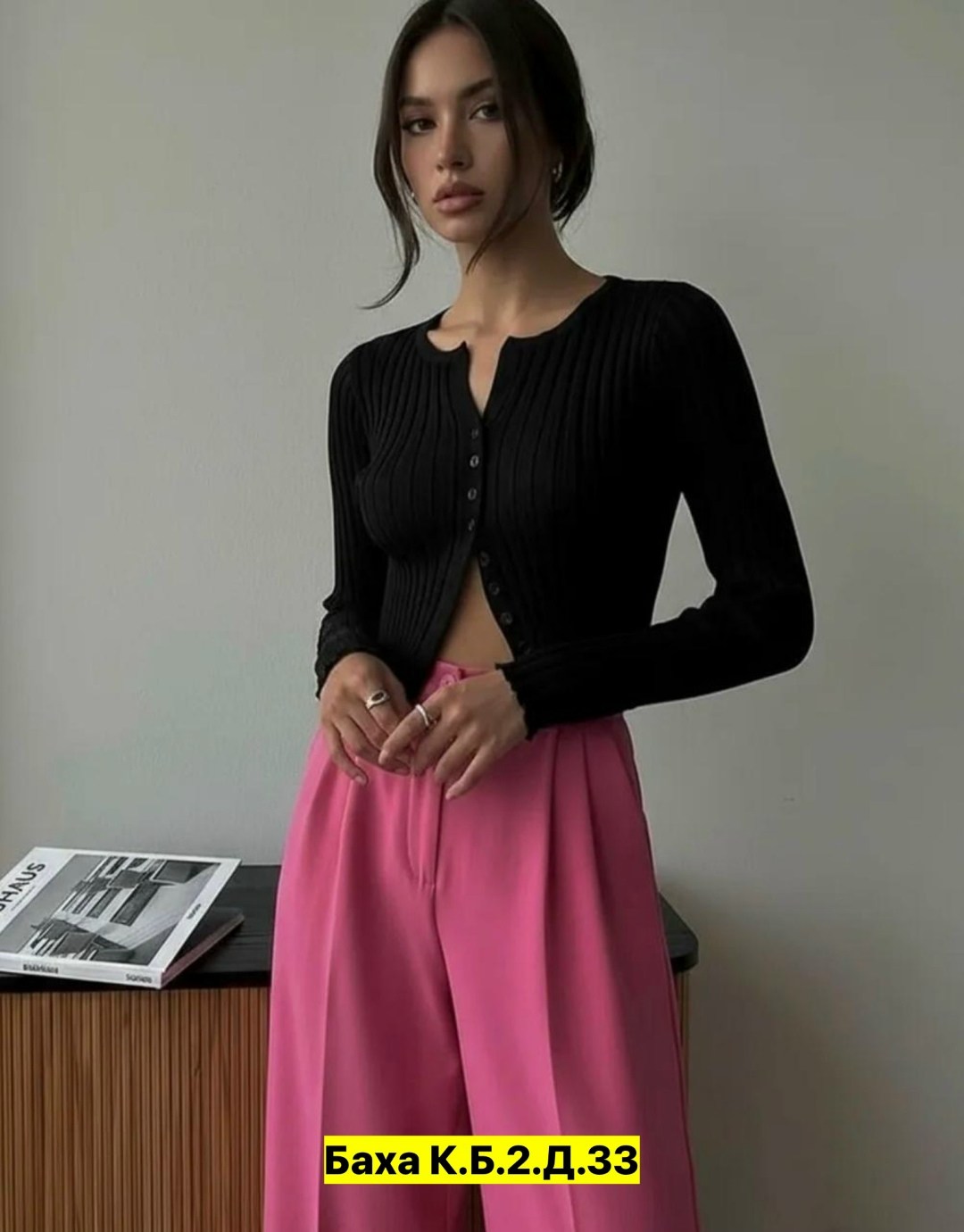 женская кофта,женская кофта лапша,базовая кофта,кофта лапша,белая женская кофта