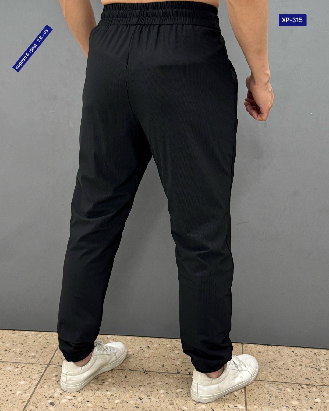мужские брюки спортивные,спортивные брюки,штаны мужские,мужские брюки,брюки джоггеры