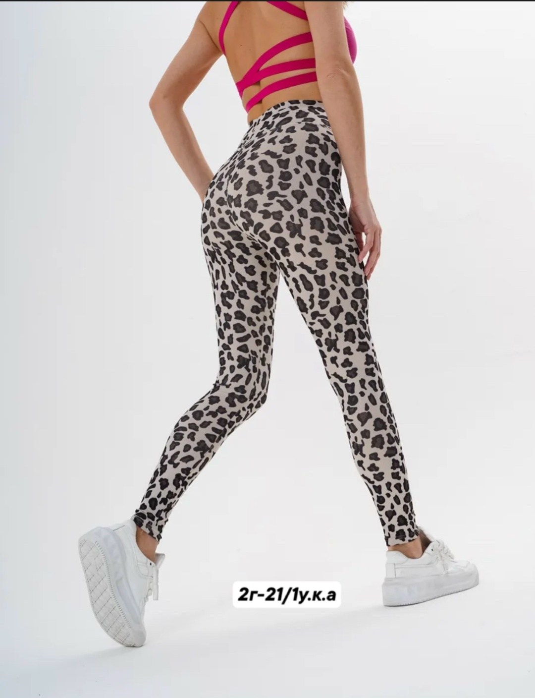 лосины женские,женские леггинсы,кожаные лосины,легинсы женские,кожаные леггинсы