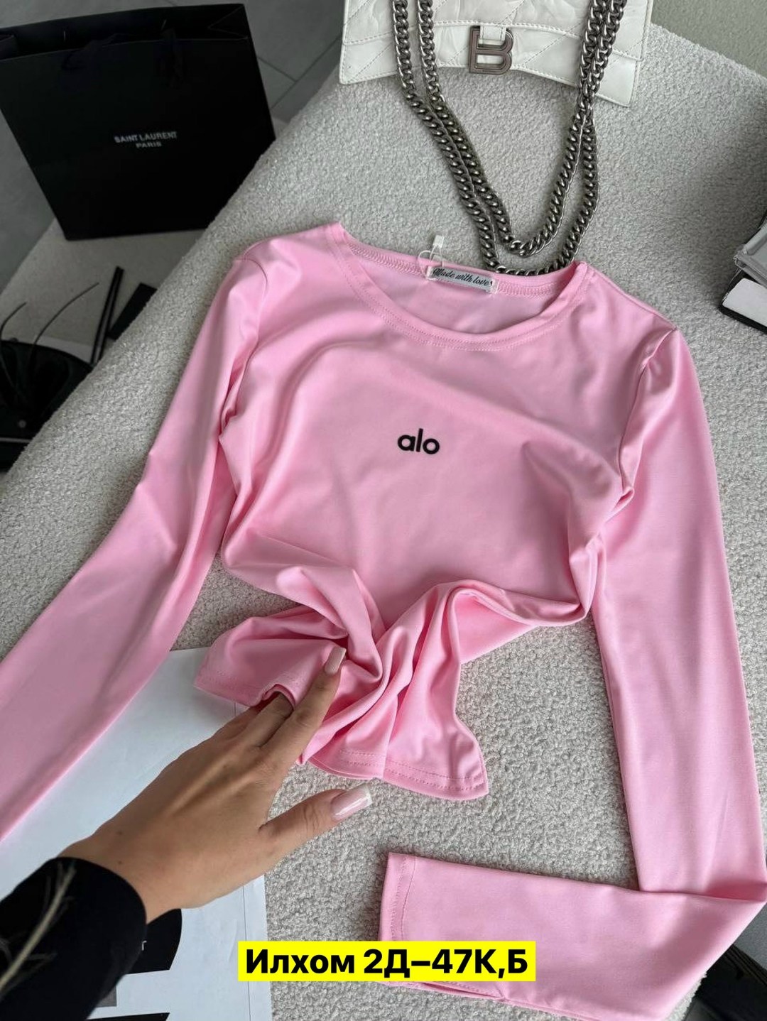 свитшот женская,кофта трикотаж,женская кофта,лонгслив женские,кофта вискоза