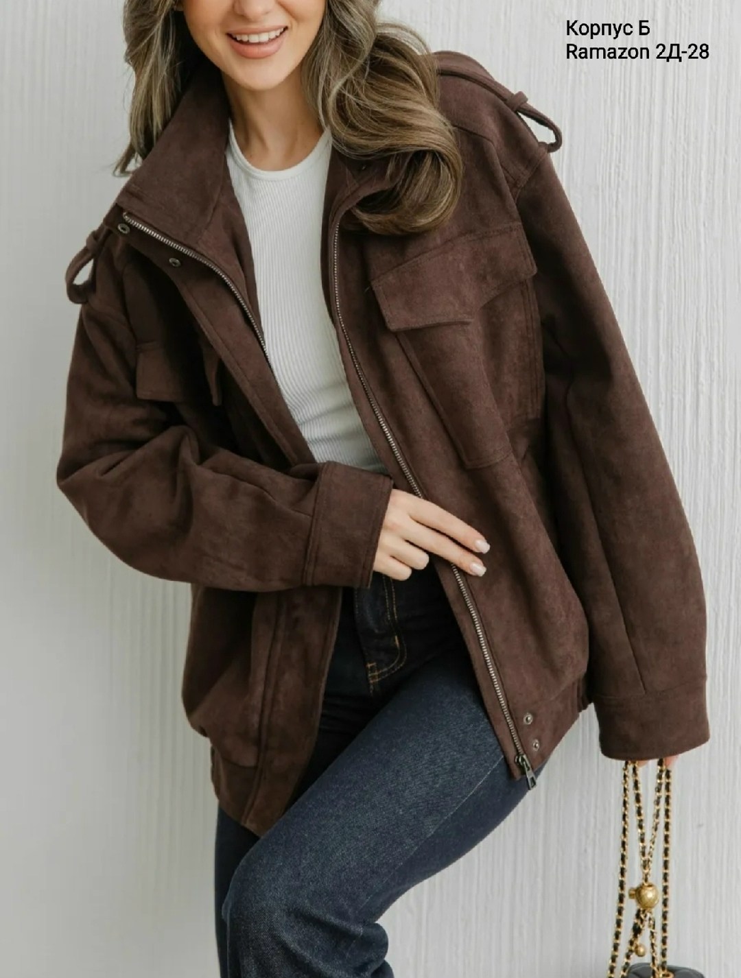 куртка бомбер,женская куртка,куртка замшевая,куртка,замшевый бомбер