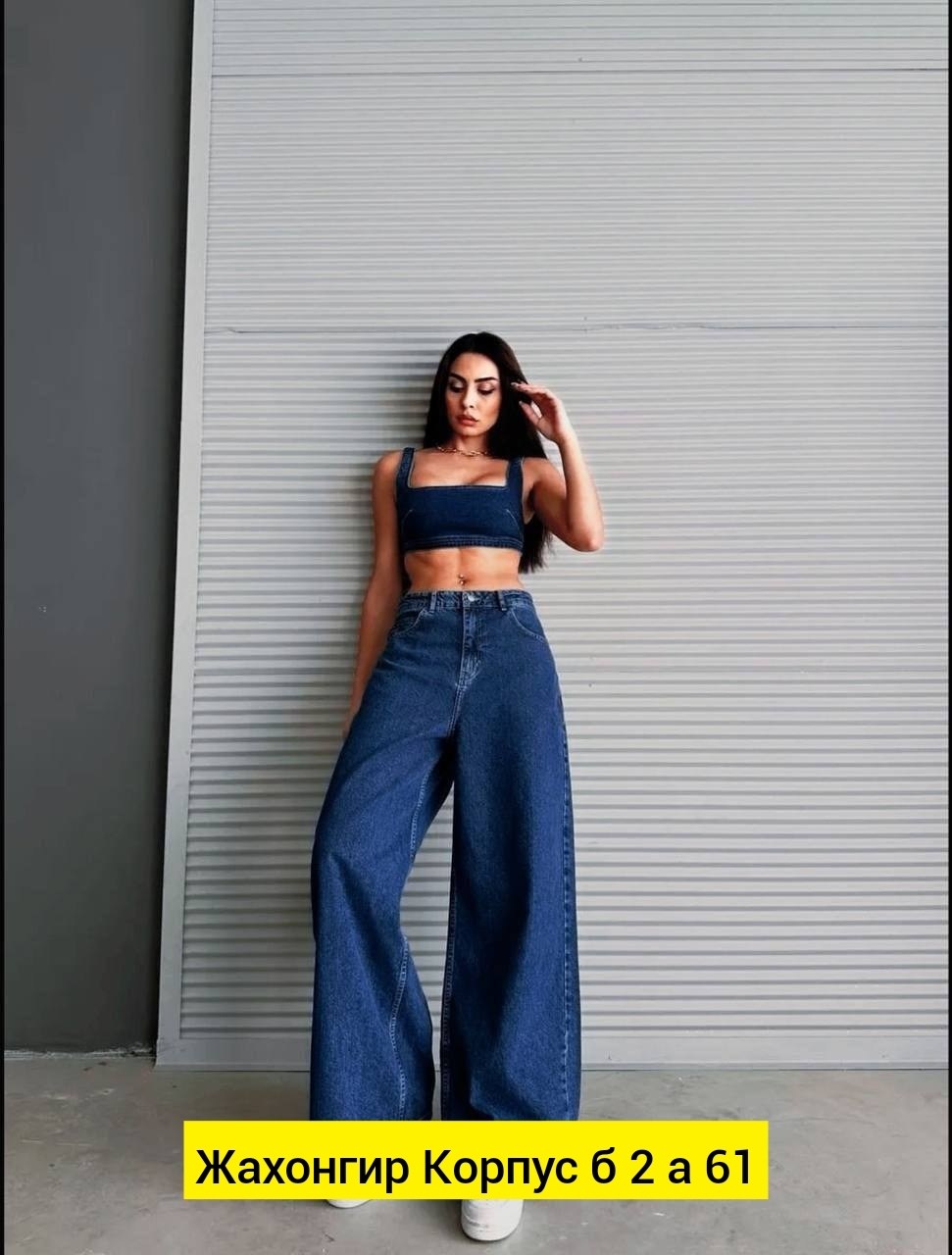 женская джинсы,джинсы брюки,широкие джинсы женские,джинсы,модные джинсы