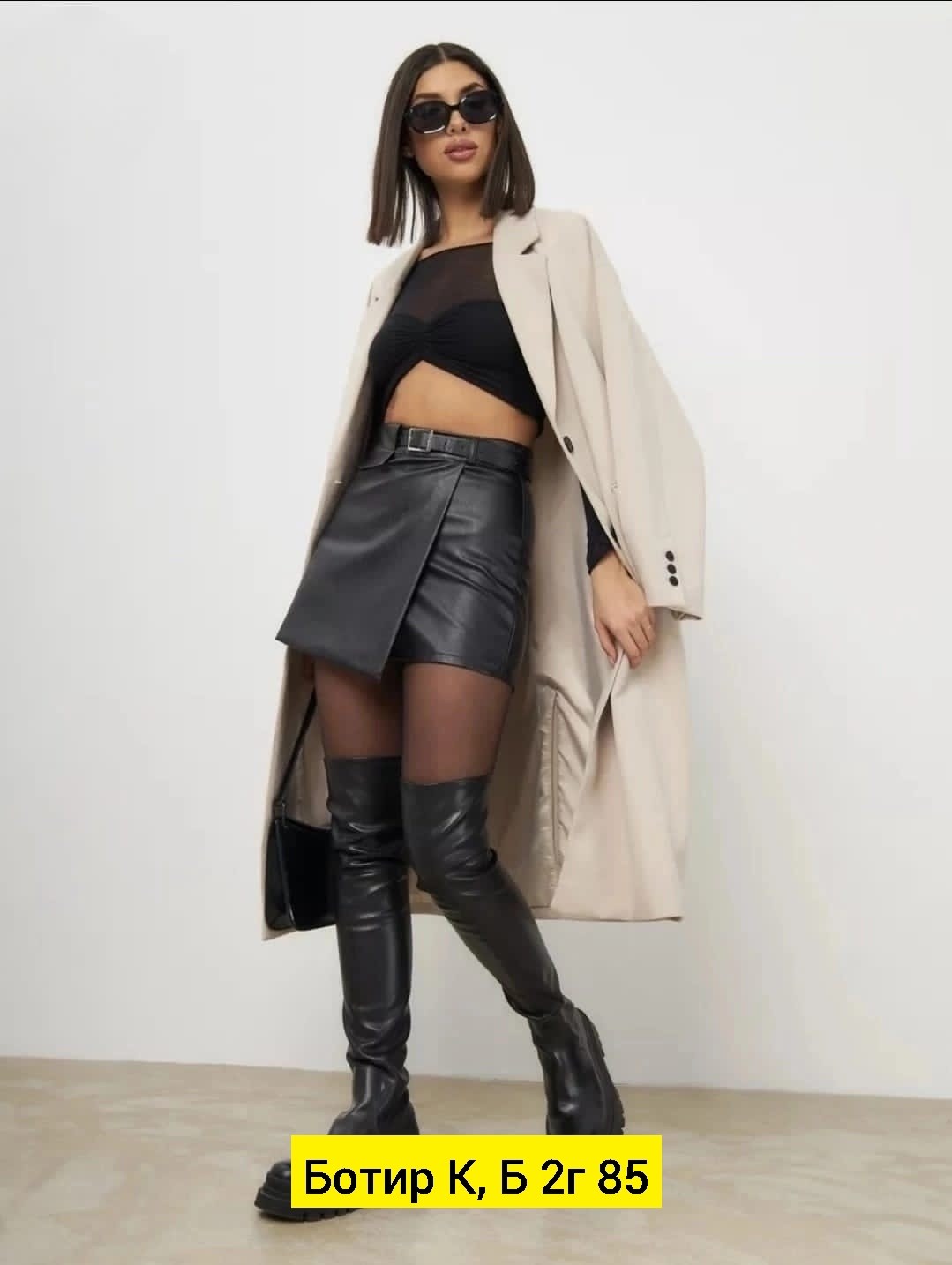 кожаная юбка шорты,юбка кожаная женская,кожаная юбка шорты классическая офисная школьная betheoriginal,юбка шорты из экокожи,шорты-юбка кожаная арт. 9825551