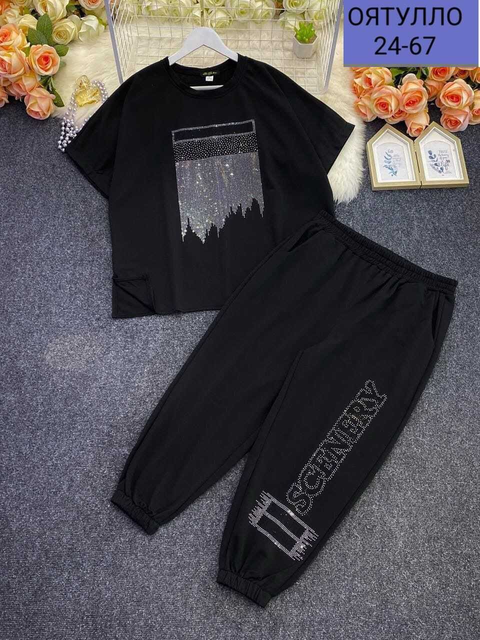 женские костюмы спортивные,костюм женский,спортивный женский костюм больших размеров,женские костюмы больших размеров,костюм двойка