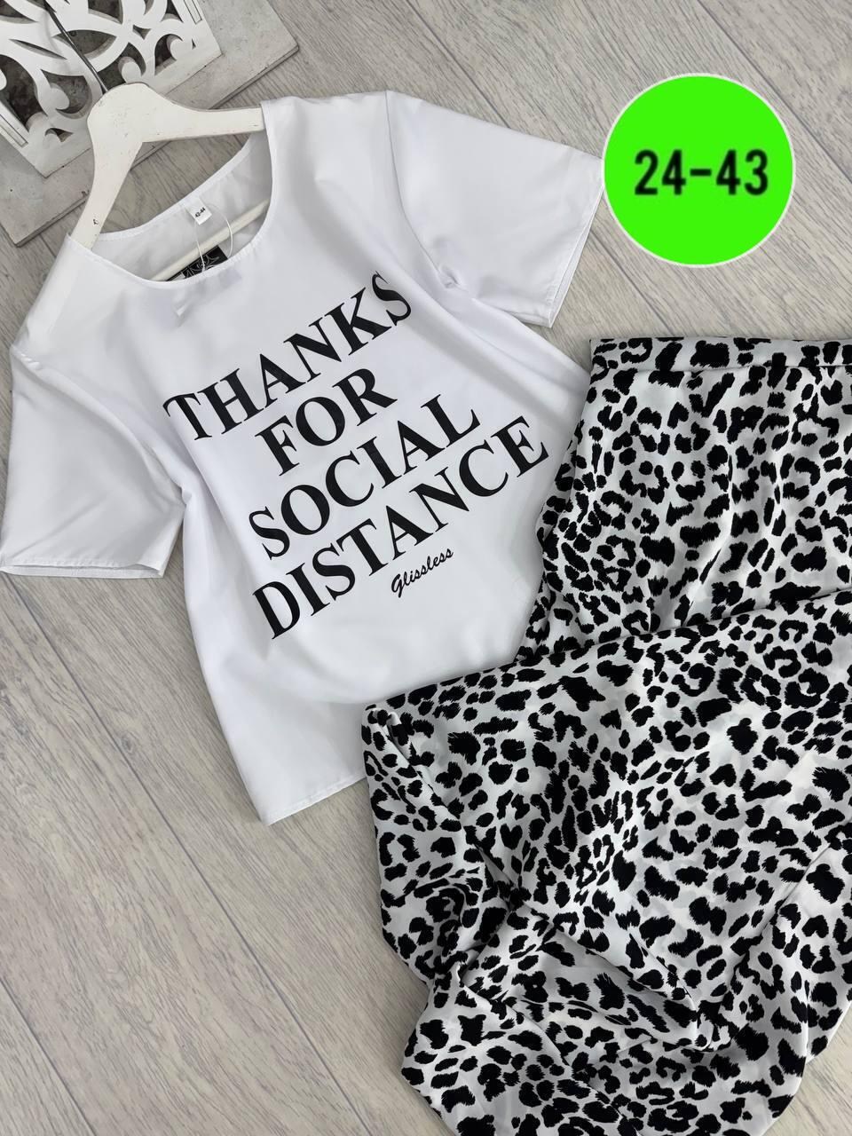 женская юбка с принтом,юбка с принтом,костюм с юбкой женский,юбка леопардовая,стильная юбка