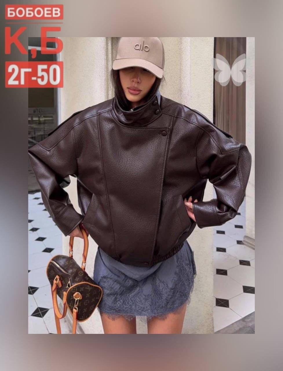 кожаная куртка,куртка кожаная женская,модная кожаная куртка - бомбер,женская кожаная куртка-бомбер,кожаный бомбер демисезонный куртка оверсайз осенний