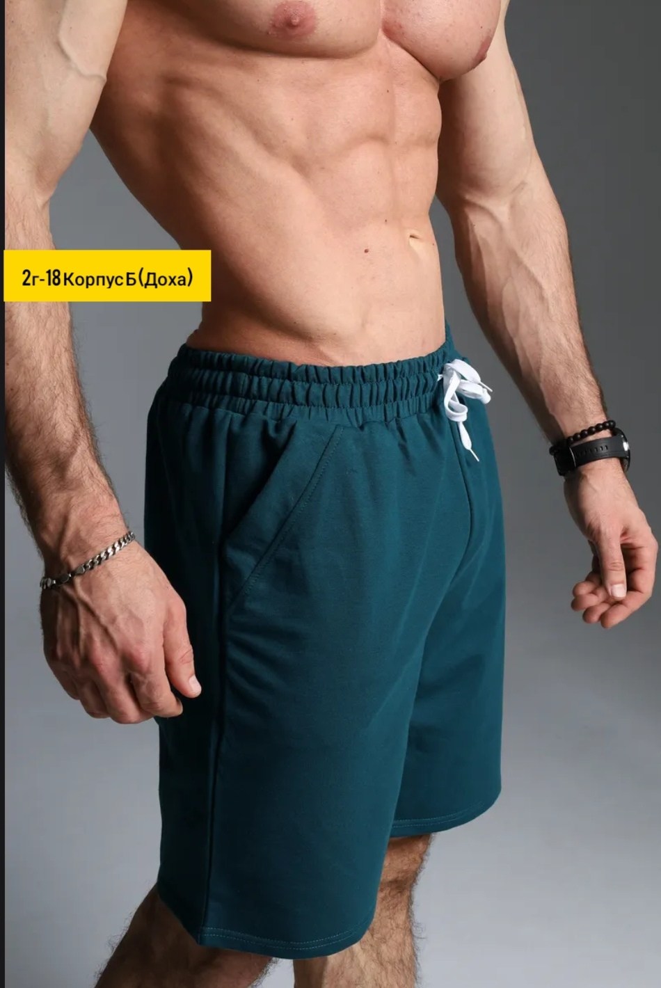 шорты мужские,спортивные шорты мужские,шорты мужские летние,шорты,шорты мужские трикотажные