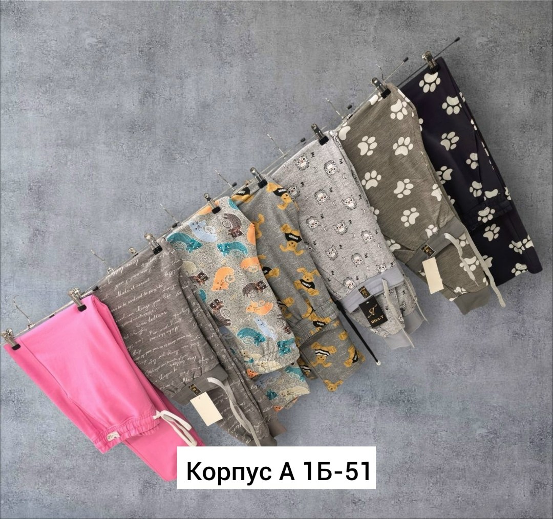 брюки домашние,женские домашние брюки,брюки трикотажные,брюки для дома,фланелевые штаны