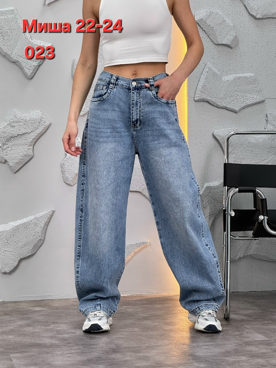 женские джинсы,широкие джинсы женские,джинсы широкие,джинсы,брюки джинсы